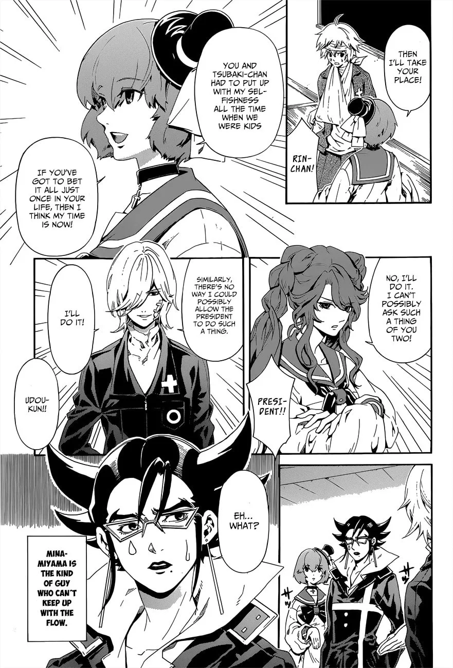 Read Datenshi Gakuen Devil Paradise chapter 9 image 15 on Lezhin