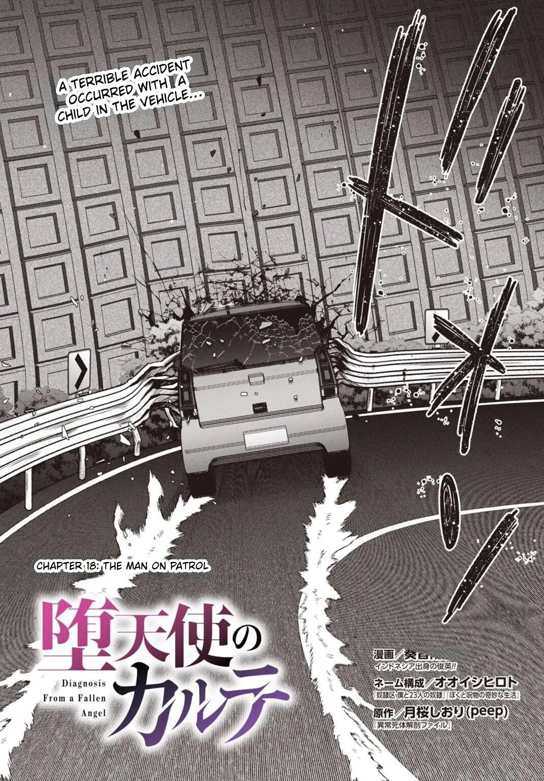 Datenshi no Karte Chapter 18 page 2 - 