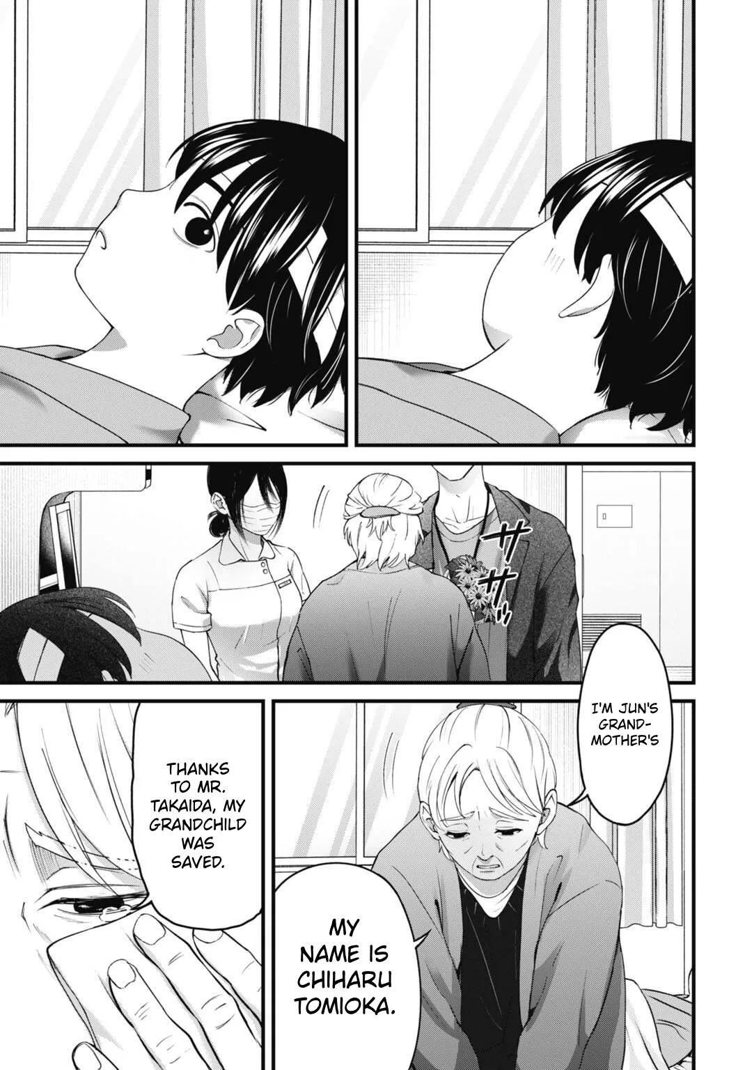 Datenshi no Karte Chapter 18 page 13 - 