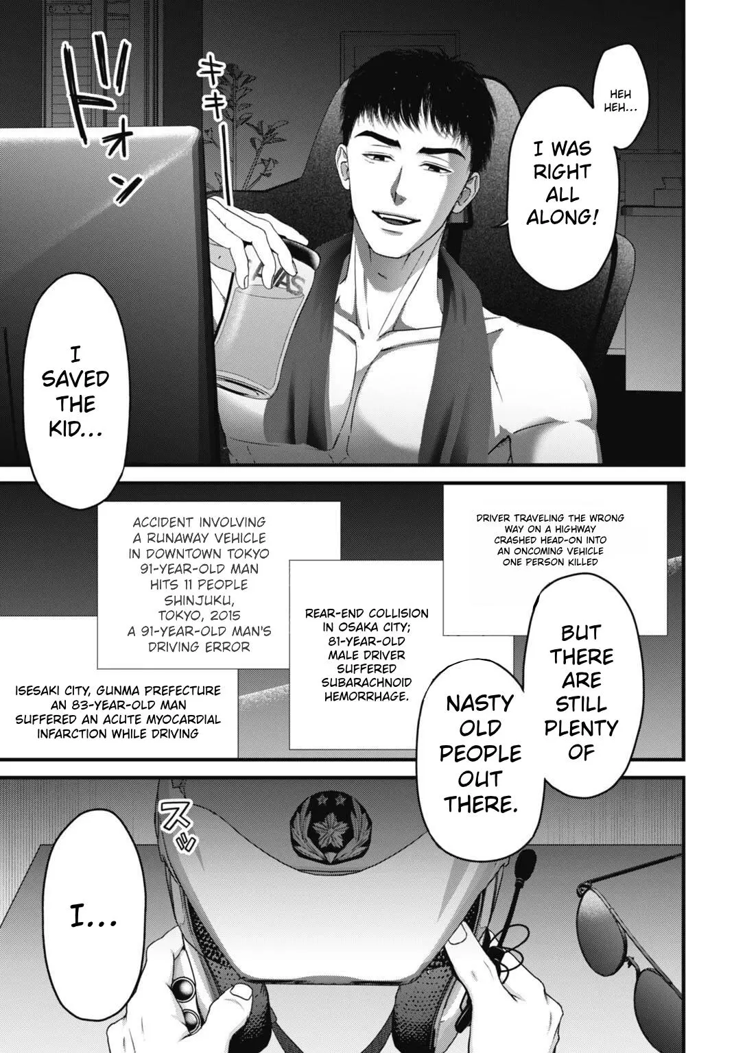 Datenshi no Karte Chapter 18 page 19 - 