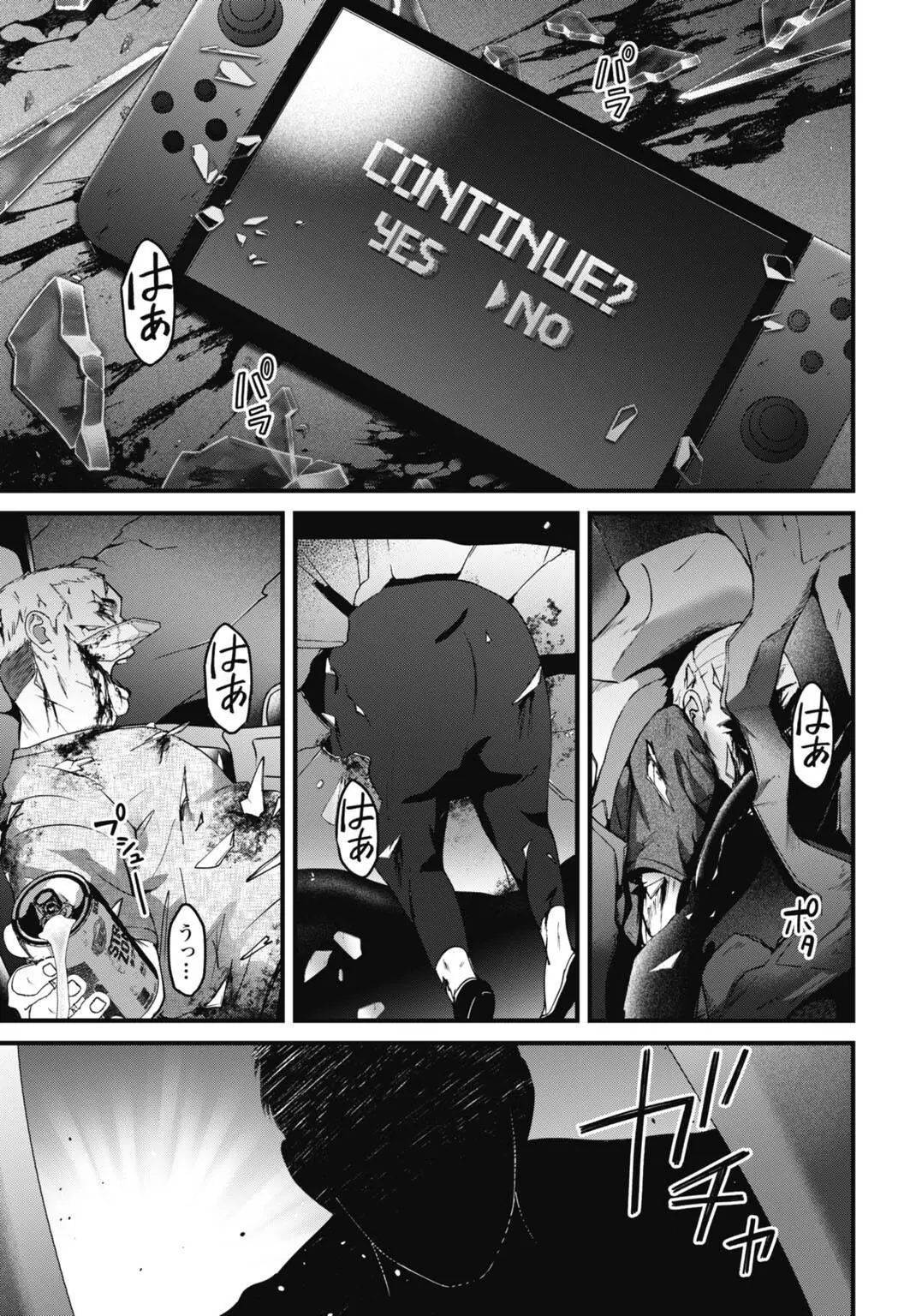 Datenshi no Karte Chapter 18 page 3 - 