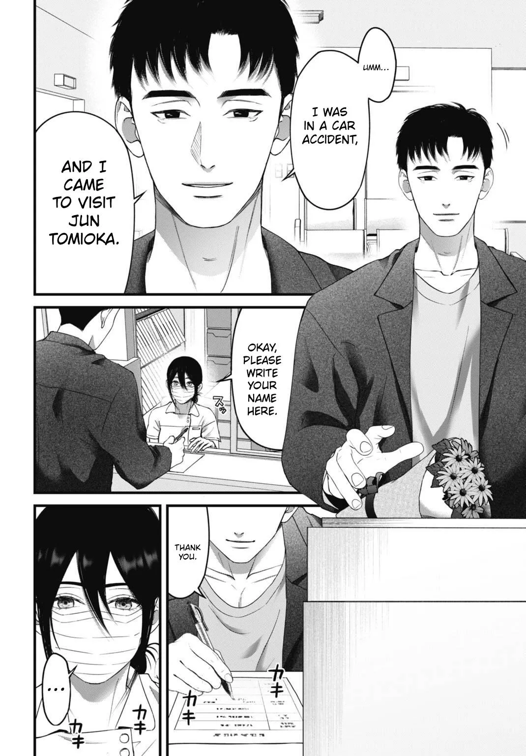 Datenshi no Karte Chapter 18 page 8 - 