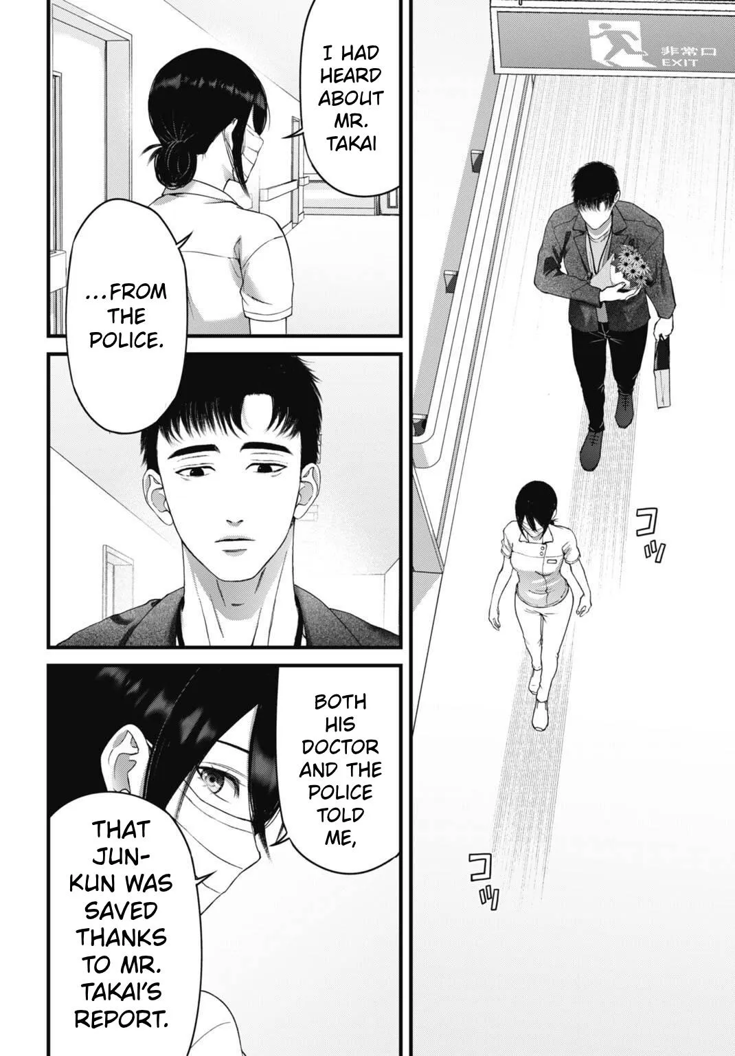 Datenshi no Karte Chapter 18 page 10 - 