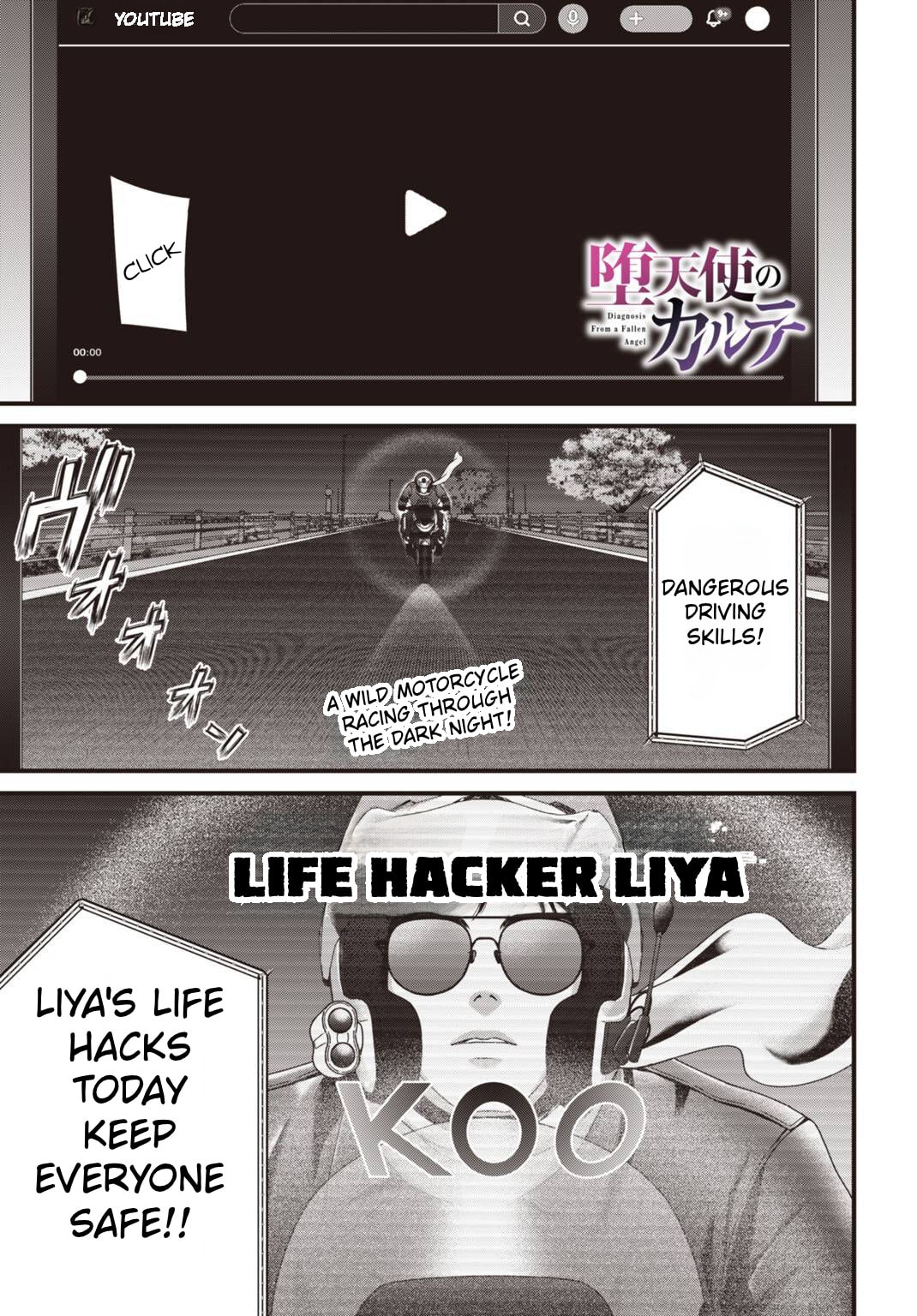 Datenshi no Karte Chapter 19 page 2 - 