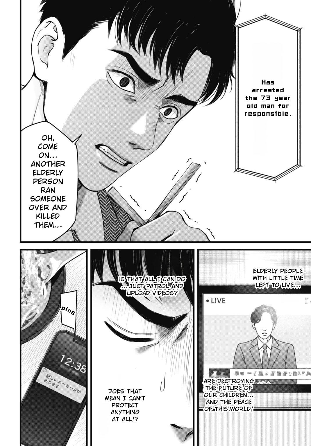 Datenshi no Karte Chapter 19 page 11 - 