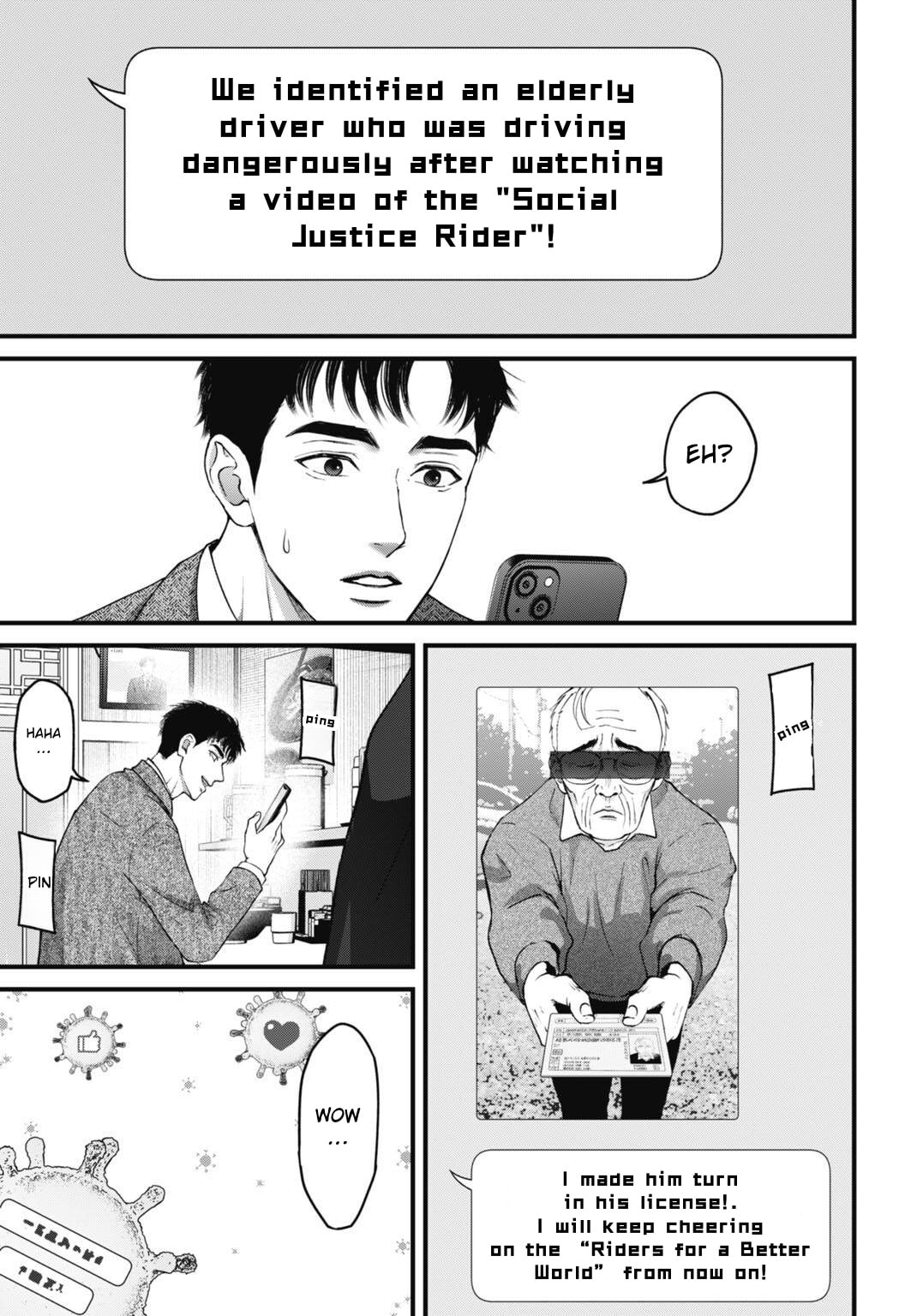 Datenshi no Karte Chapter 19 page 12 - 