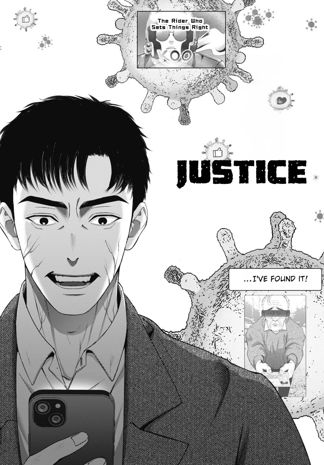 Datenshi no Karte Chapter 19 page 13 - 