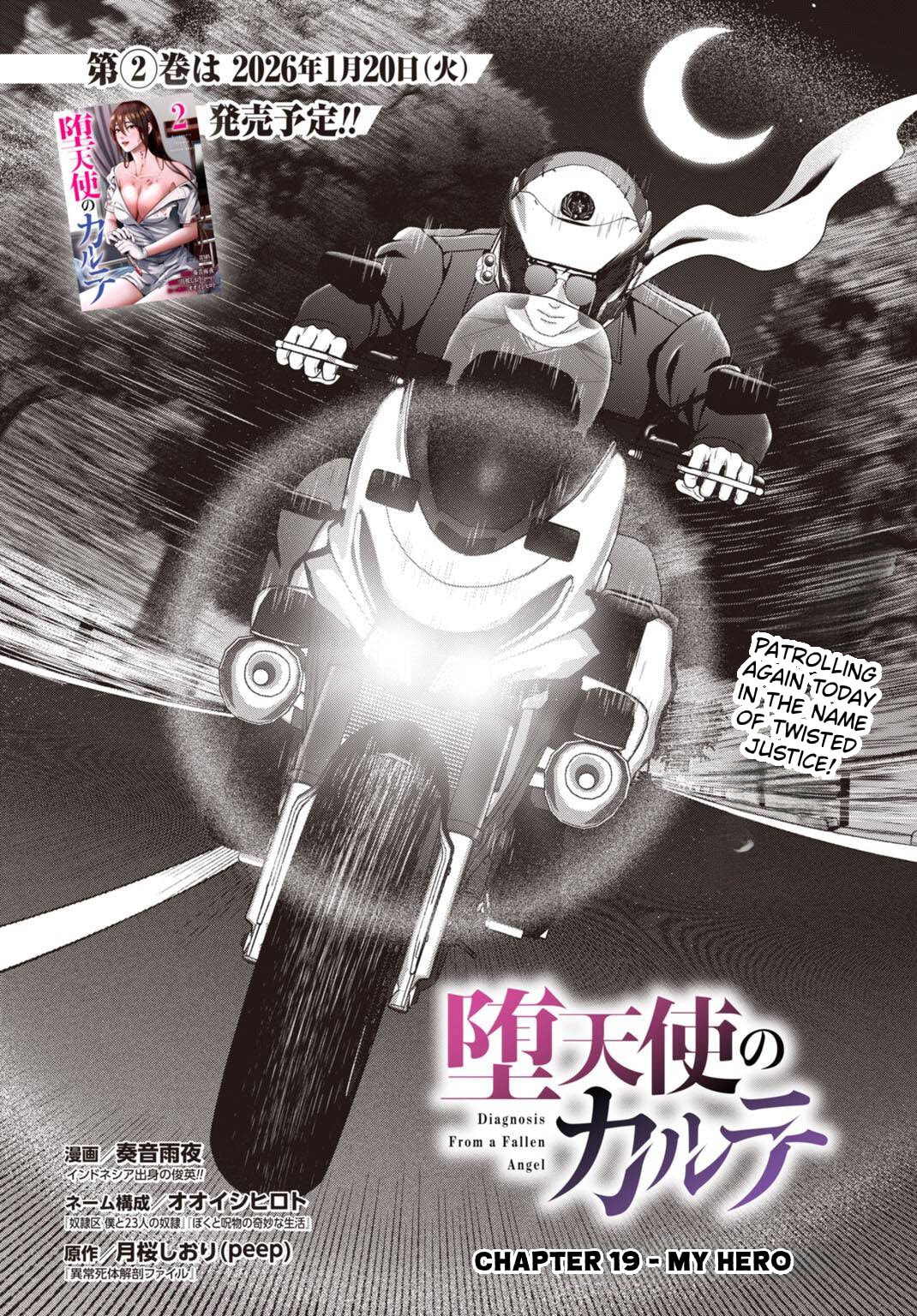 Datenshi no Karte Chapter 19 page 3 - 