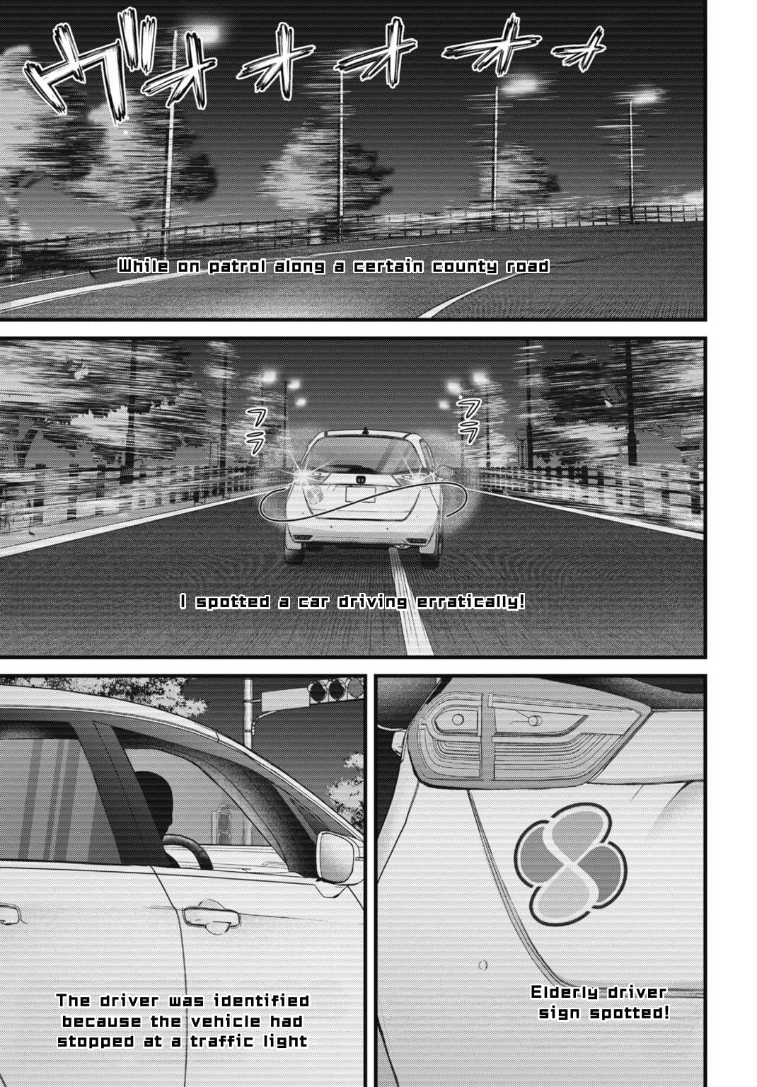 Datenshi no Karte Chapter 19 page 4 - 