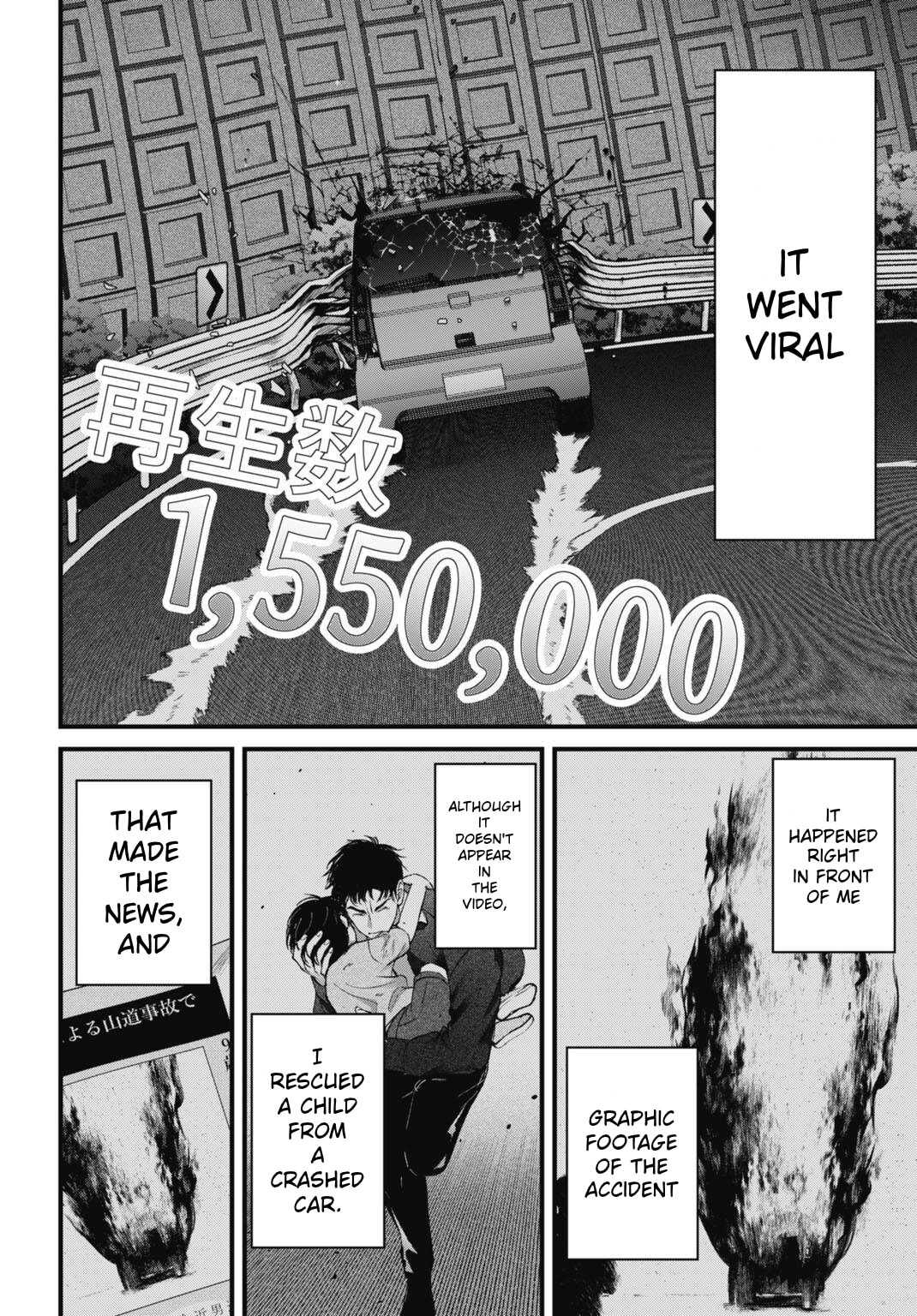 Datenshi no Karte Chapter 19 page 7 - 
