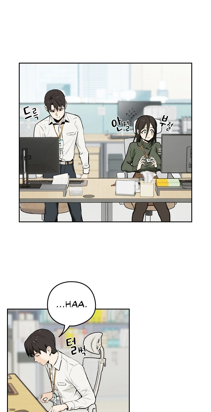 Read Dating After Work chapter 1 image 18 on Lezhin