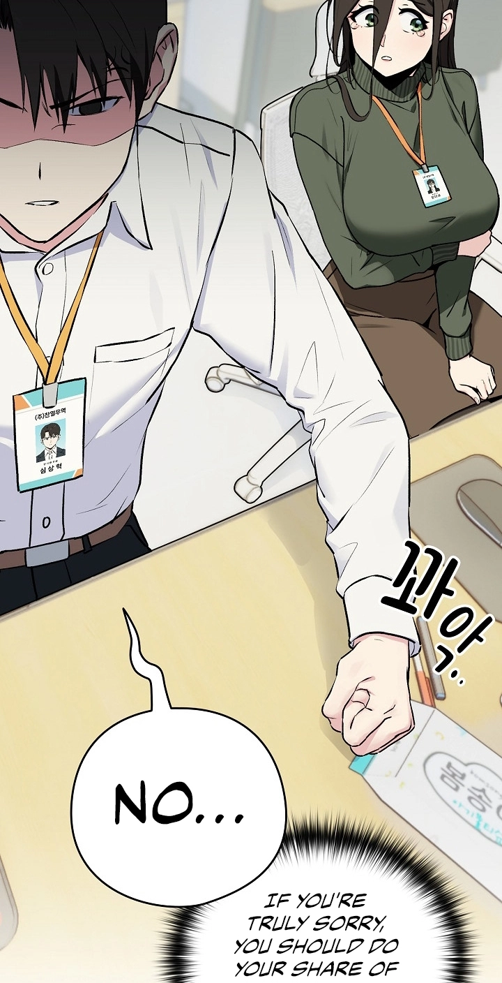 Read Dating After Work chapter 1 image 23 on Lezhin