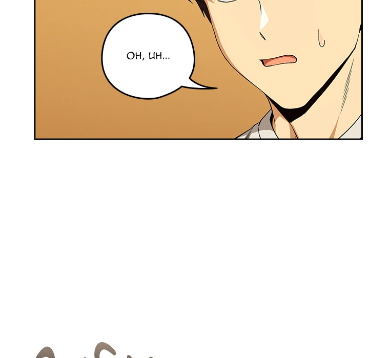 Read Dating After Work chapter 111 image 123 on Lezhin