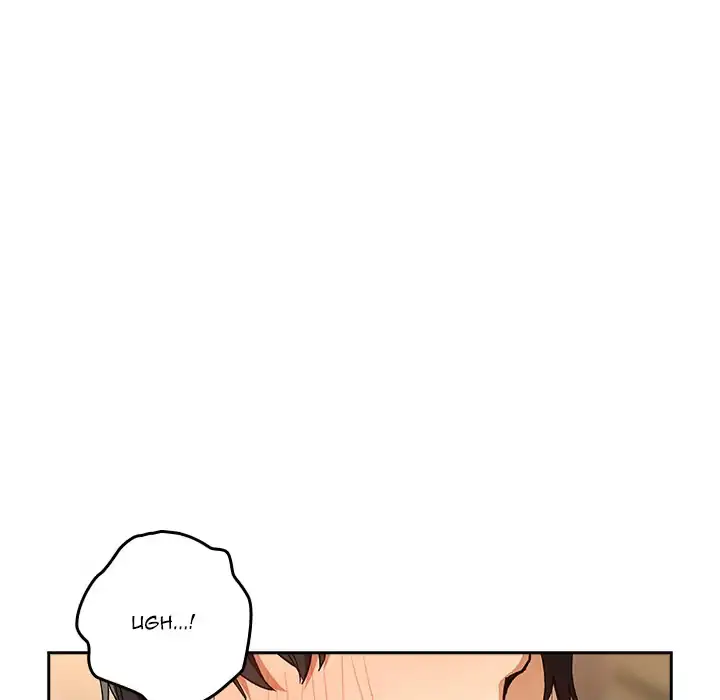 Read Dating After Work chapter 112 image 57 on Lezhin