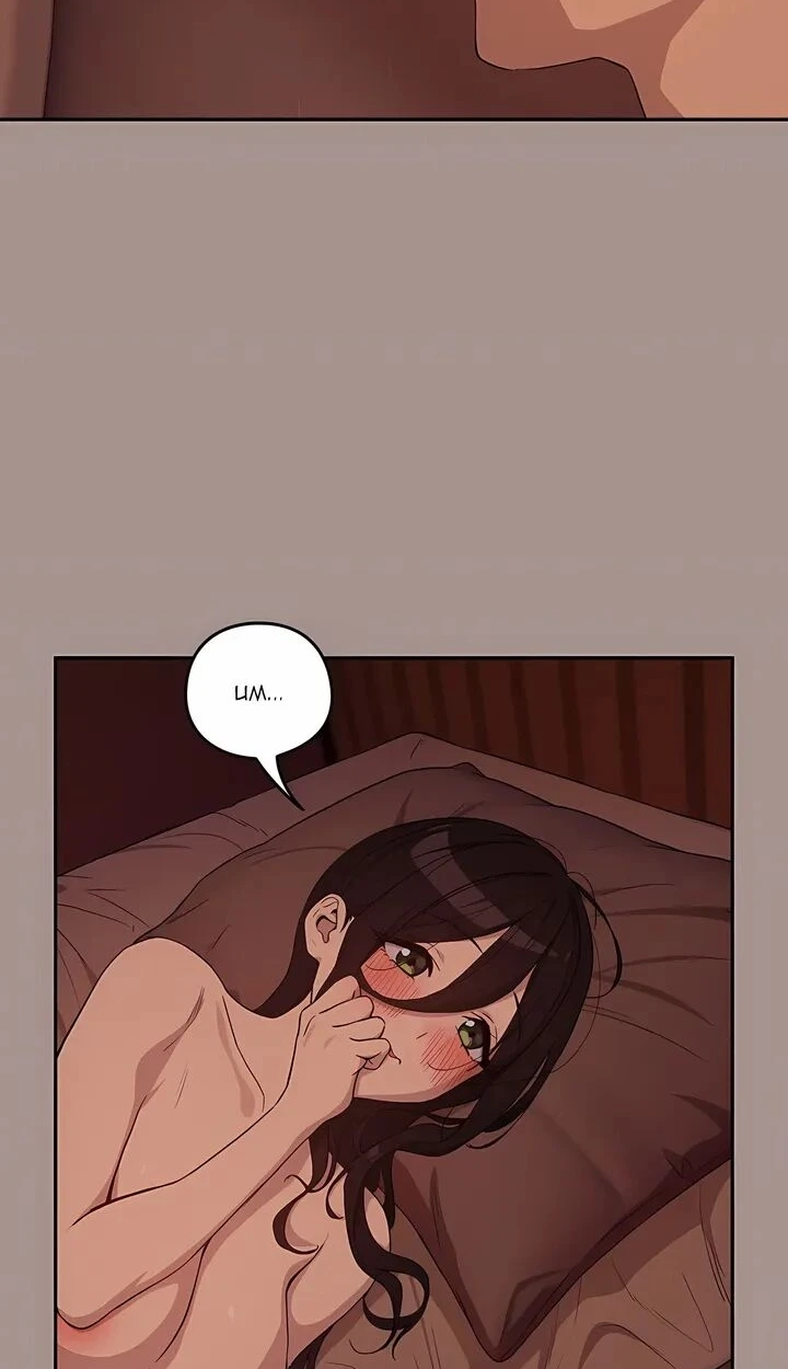 Read Dating After Work chapter 113 image 50 on Lezhin