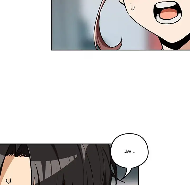 Read Dating After Work chapter 124 image 12 on Lezhin