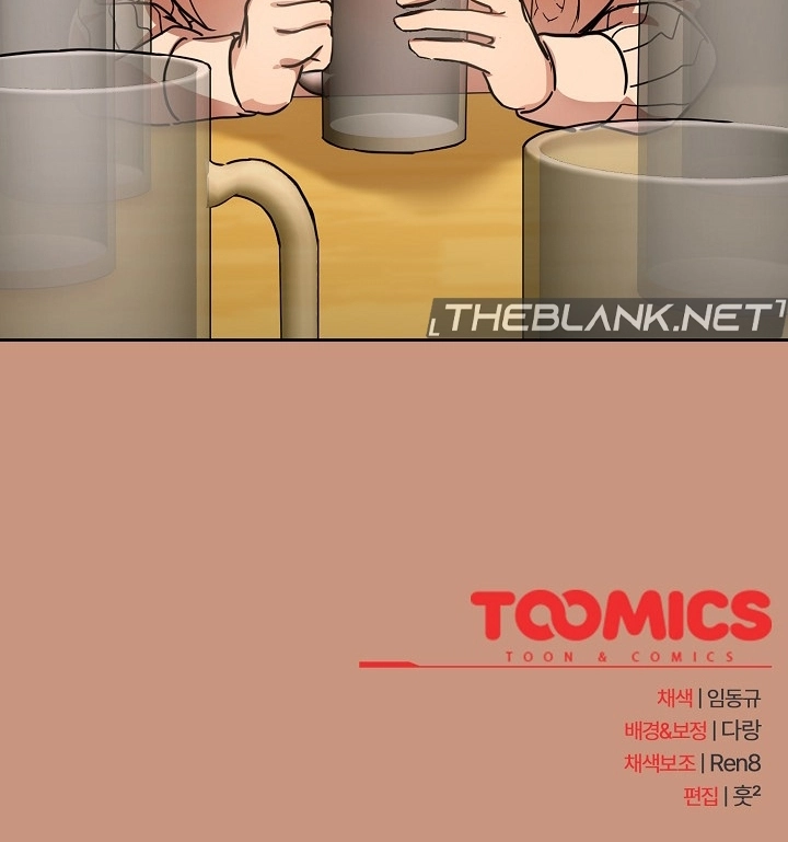 Read Dating After Work chapter 18 image 70 on Lezhin