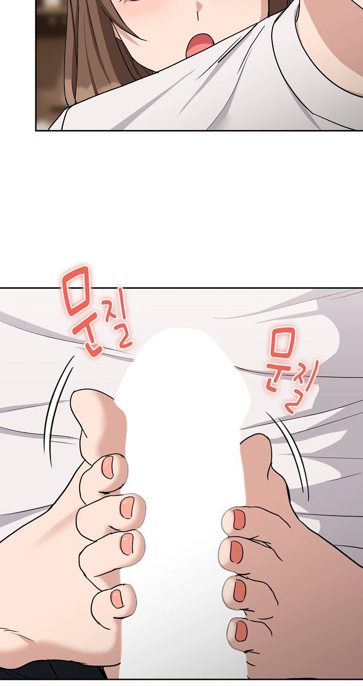 Read Dating After Work chapter 20 image 67 on Lezhin
