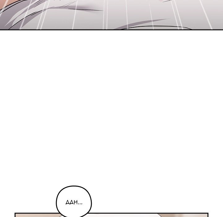 Read Dating After Work chapter 22 image 133 on Lezhin