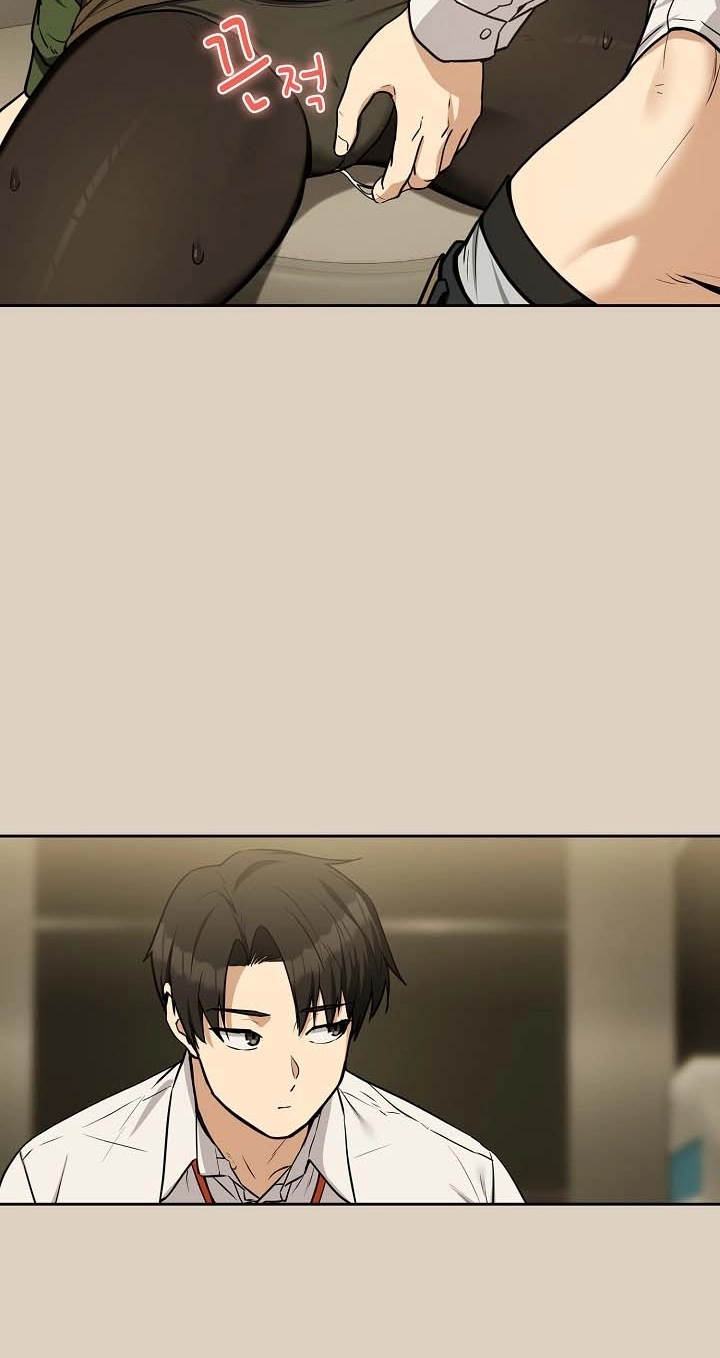 Read Dating After Work chapter 26 image 11 on Lezhin
