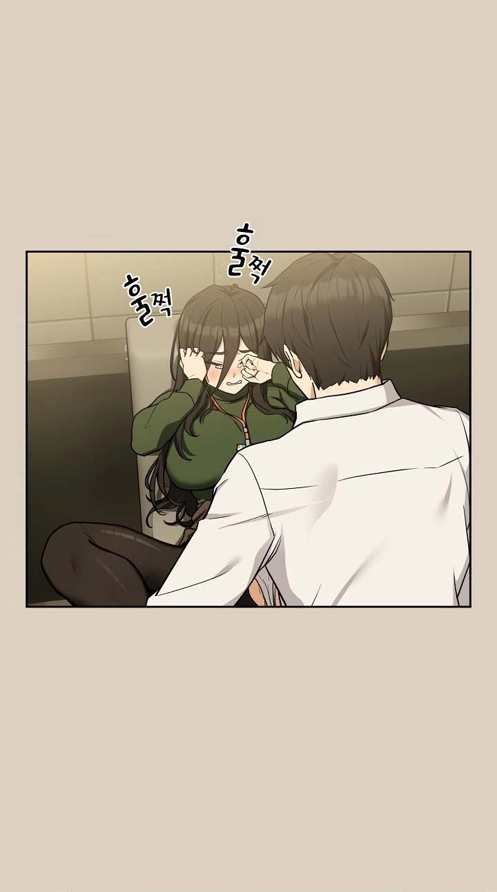 Read Dating After Work chapter 27 image 6 on Lezhin