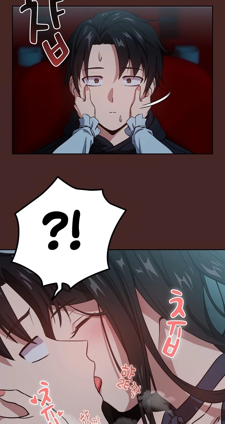 Read Dating After Work chapter 37 image 18 on Lezhin