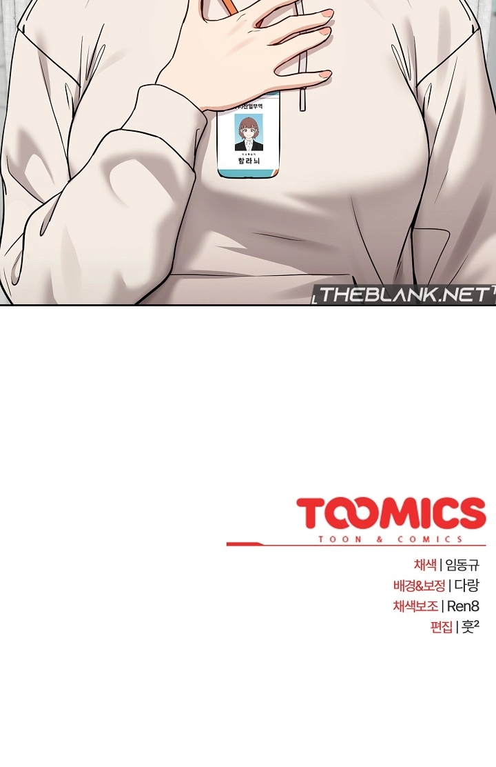 Read Dating After Work chapter 40 image 58 on Lezhin