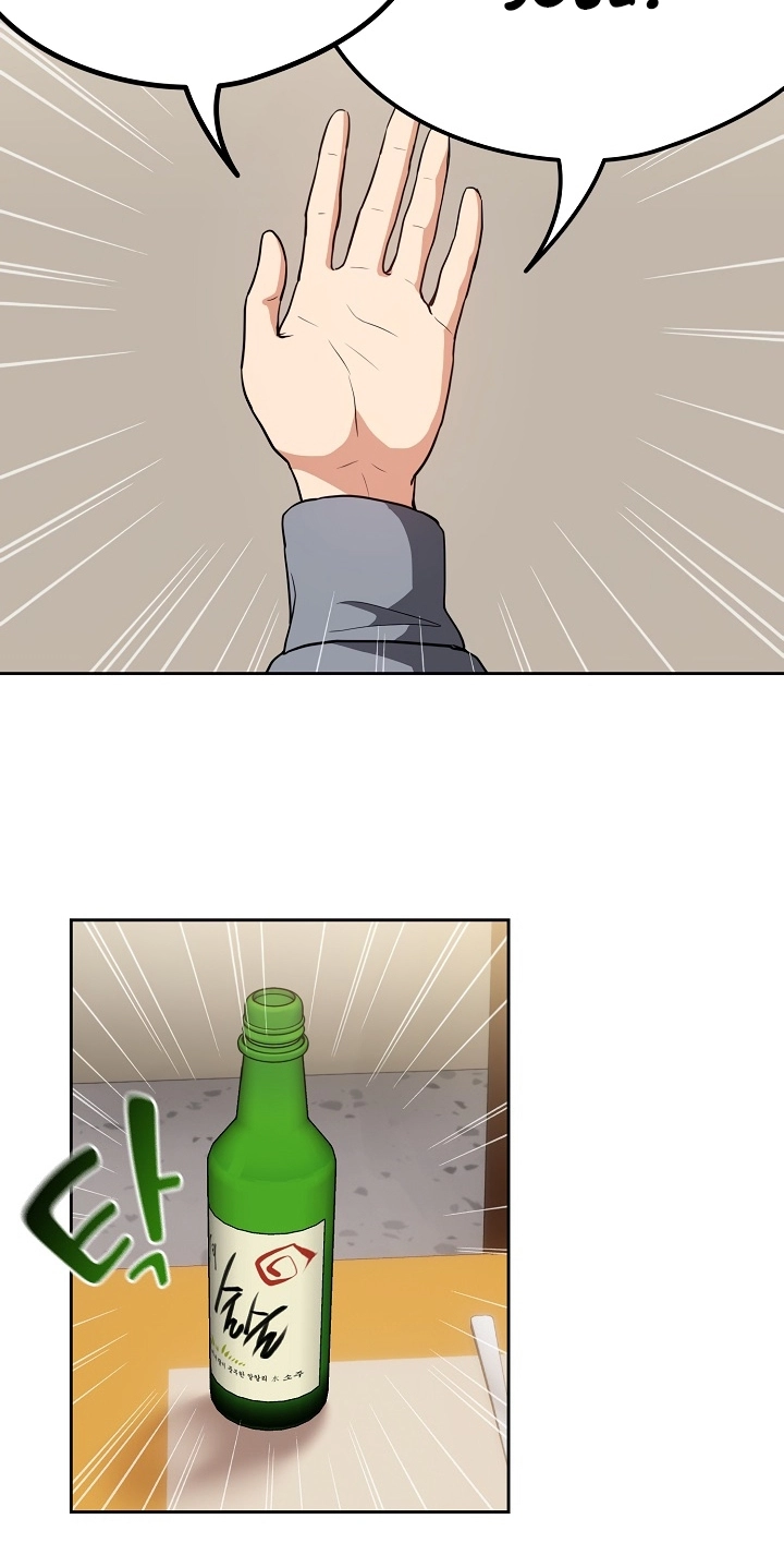 Read Dating After Work chapter 41 image 20 on Lezhin