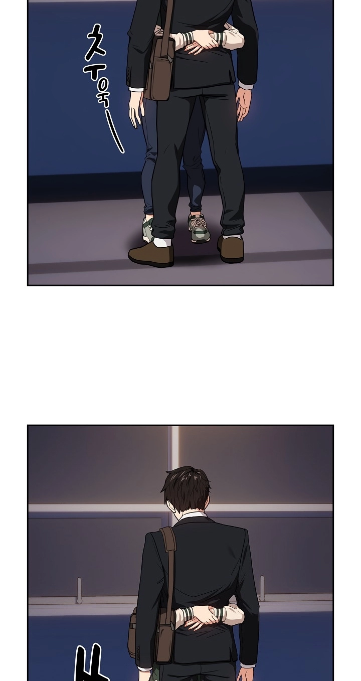 Read Dating After Work chapter 41 image 61 on Lezhin