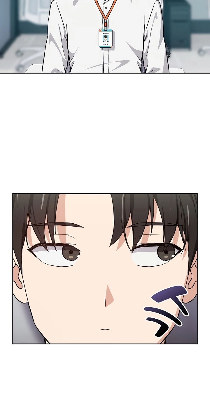 Read Dating After Work chapter 51 image 31 on Lezhin