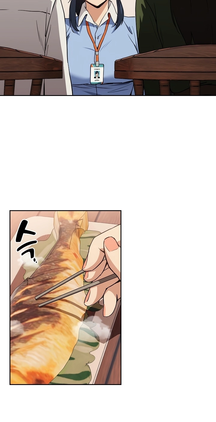 Read Dating After Work chapter 52 image 11 on Lezhin