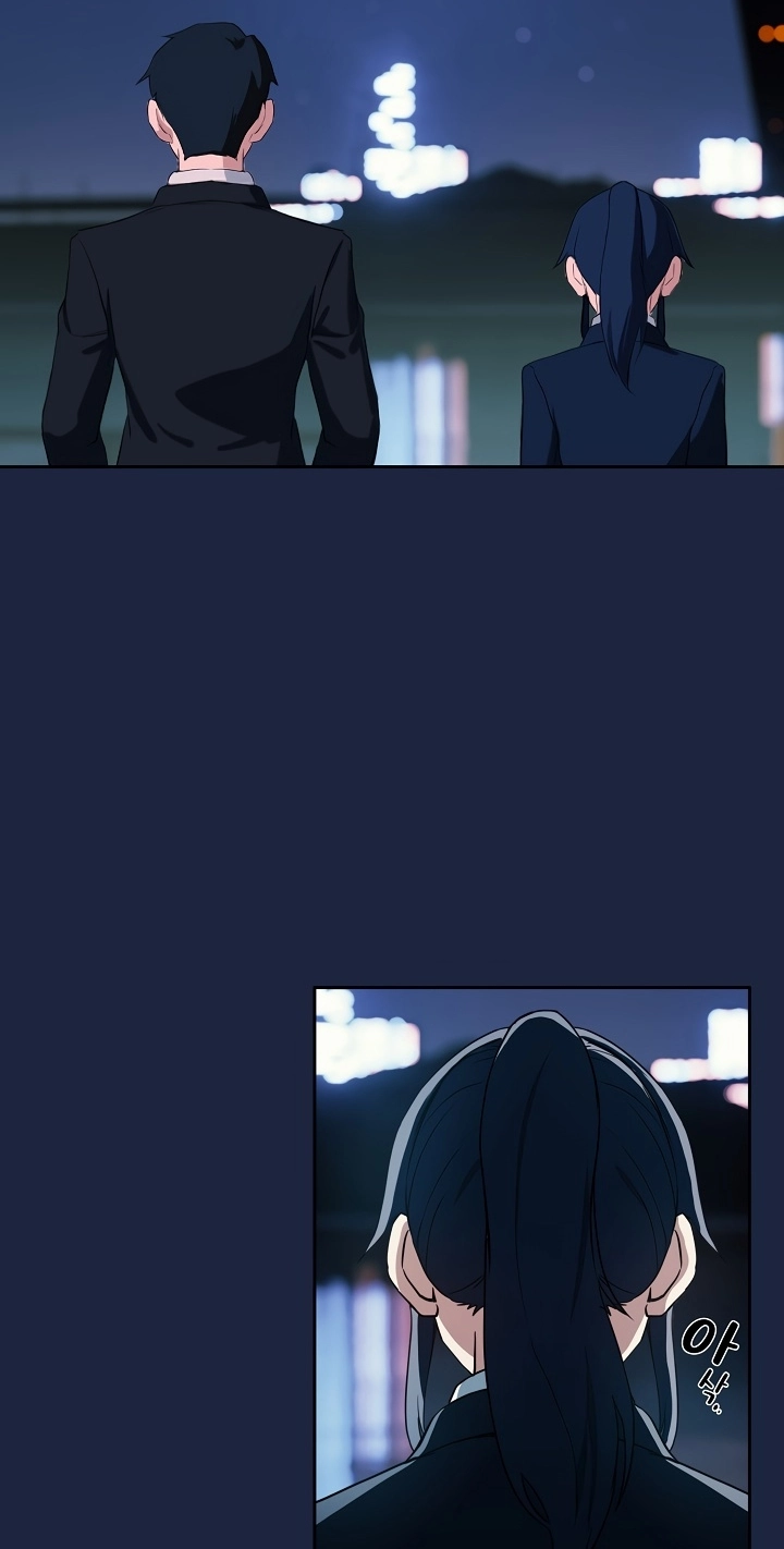 Read Dating After Work chapter 53 image 2 on Lezhin