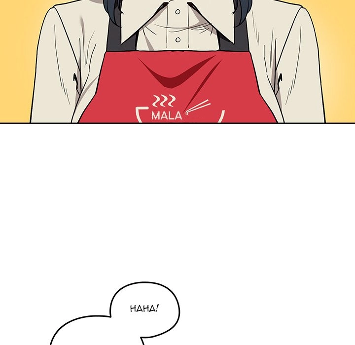 Read Dating After Work chapter 56 image 74 on Lezhin