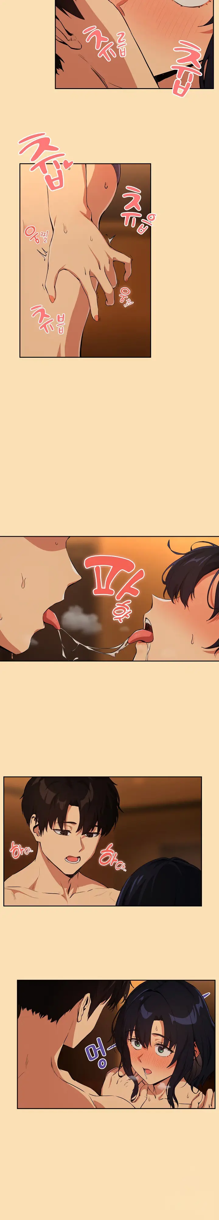 Read Dating After Work chapter 65 image 6 on Lezhin