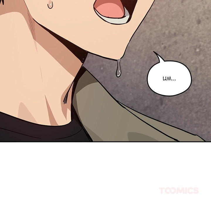 Read Dating After Work chapter 71 image 92 on Lezhin