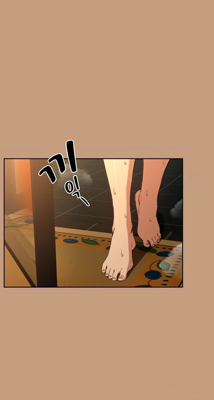 Read Dating After Work chapter 76 image 6 on Lezhin