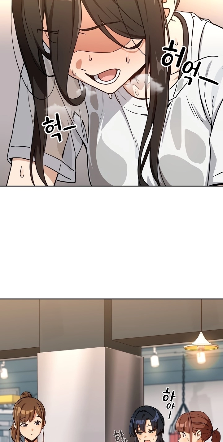 Read Dating After Work chapter 77 image 2 on Lezhin
