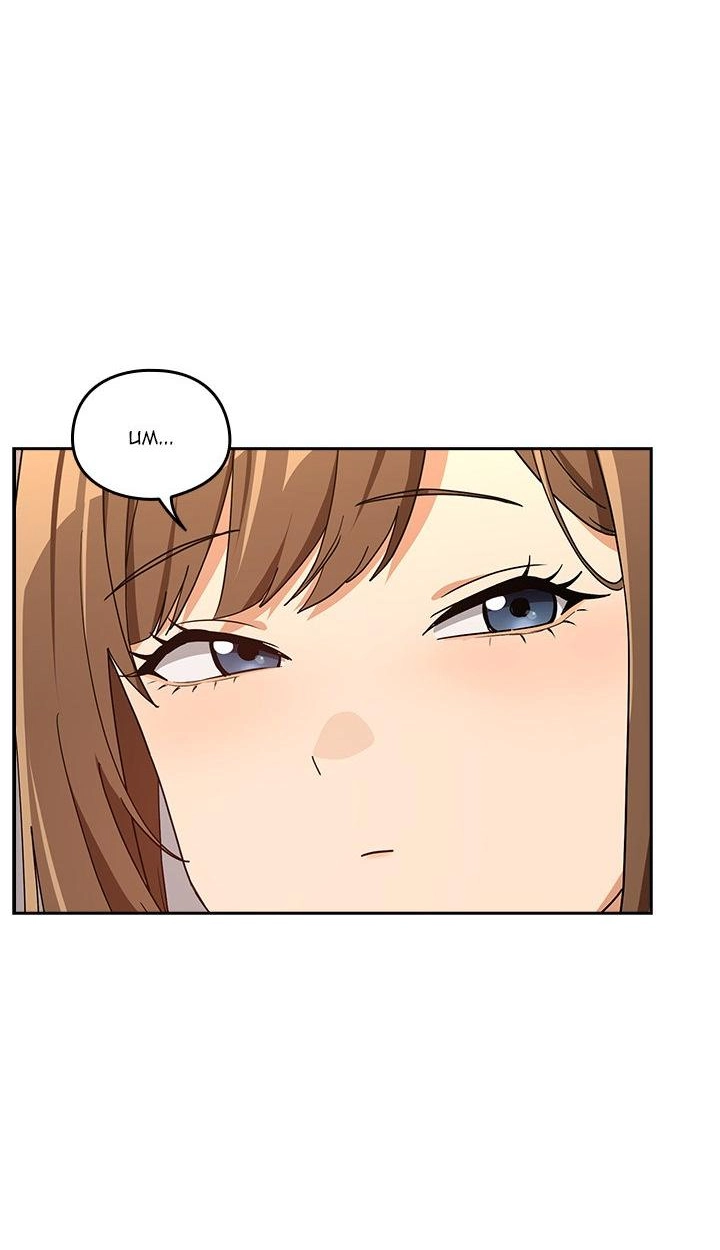 Read Dating After Work chapter 78 image 2 on Lezhin
