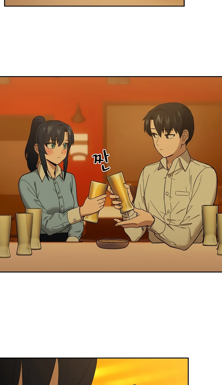 Read Dating After Work chapter 8 image 11 on Lezhin