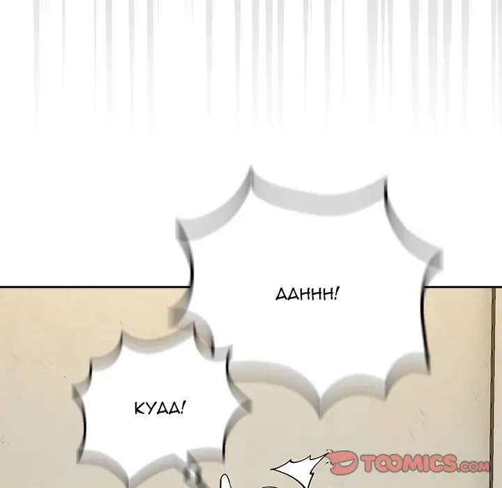 Read Dating After Work chapter 81 image 119 on Lezhin