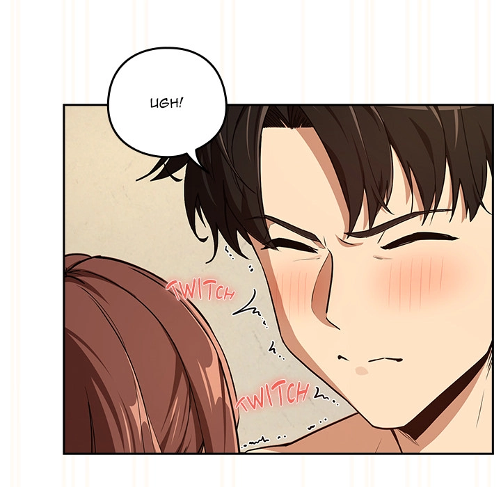 Read Dating After Work chapter 83 image 51 on Lezhin