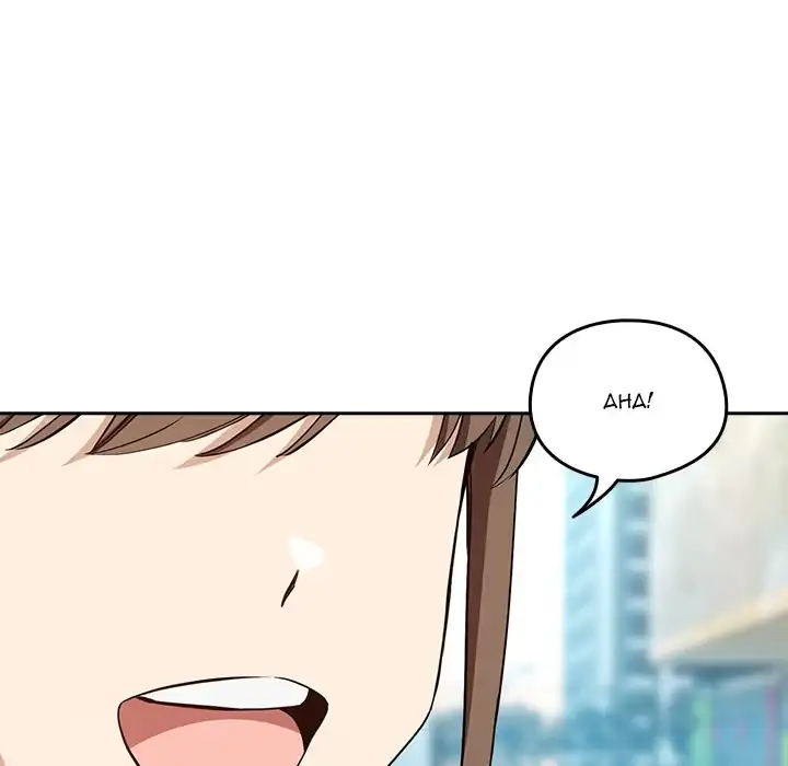 Read Dating After Work chapter 86 image 103 on Lezhin