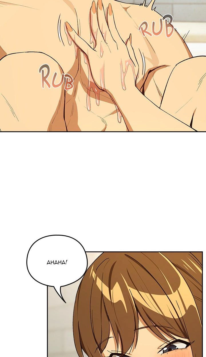 Read Dating After Work chapter 90 image 14 on Lezhin
