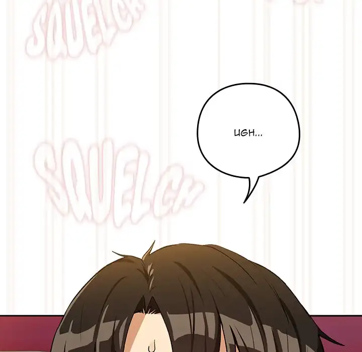 Read Dating After Work chapter 98 image 25 on Lezhin