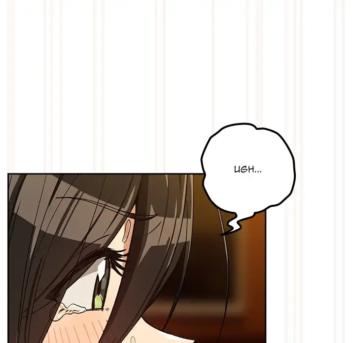 Read Dating After Work chapter 98 image 40 on Lezhin