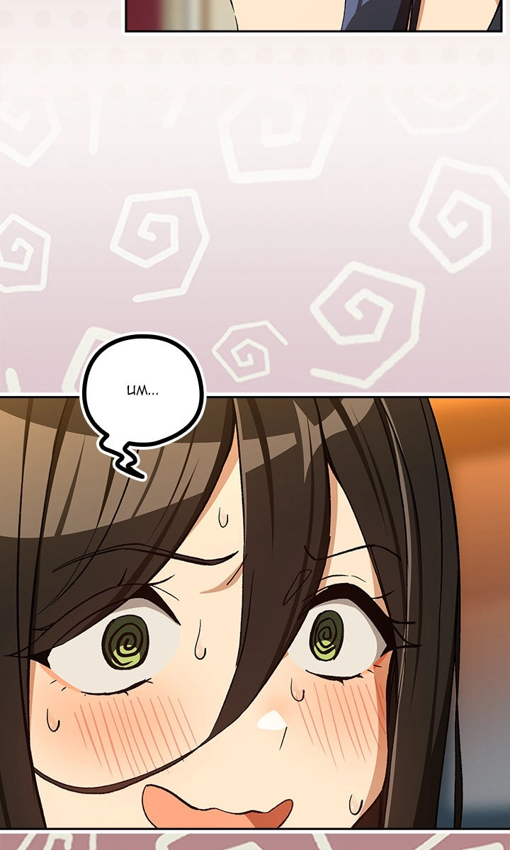 Read Dating After Work chapter 99 image 63 on Lezhin