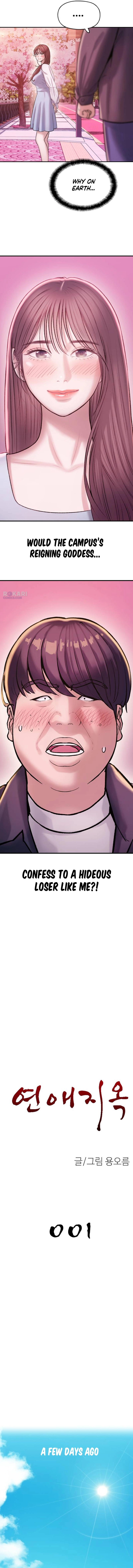 Read Dating Hell chapter 1 image 1 on Lezhin