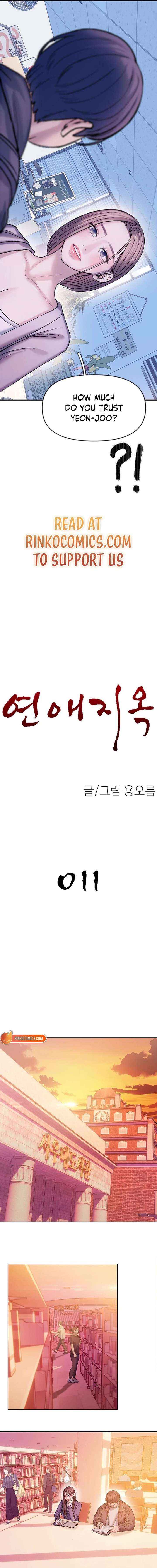 Read Dating Hell chapter 11 image 7 on Lezhin