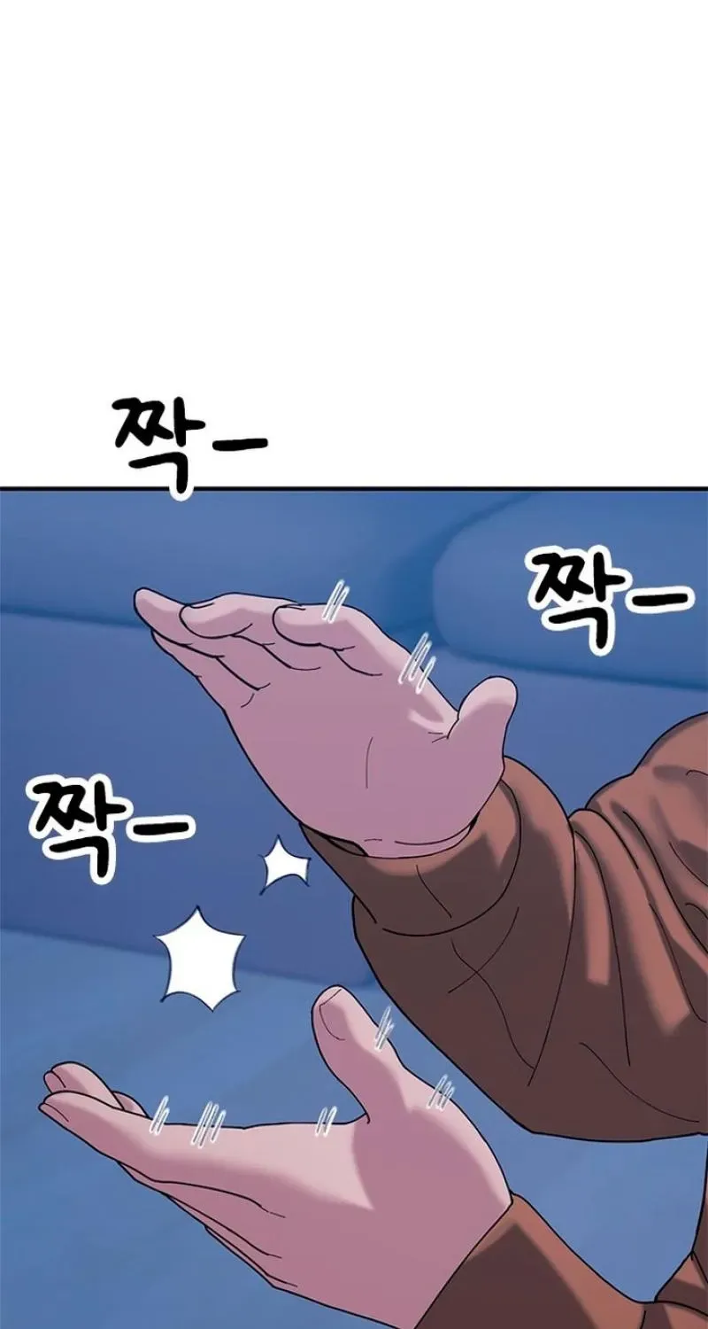 Read Dating Hell chapter 16 image 136 on Lezhin