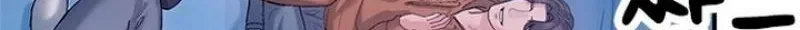 Read Dating Hell chapter 16 image 41 on Lezhin